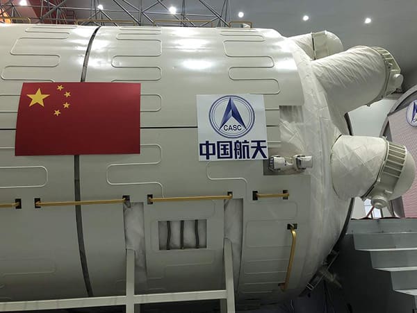 модуль китайской орбитальной станции «Тяньхэ»