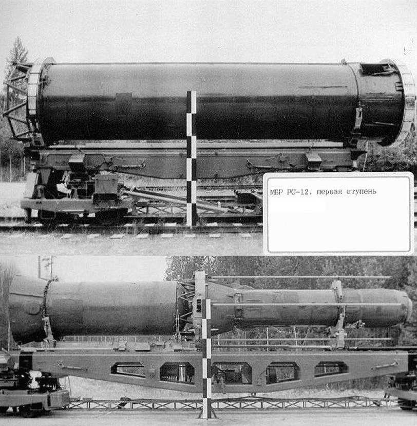 первая ступень ракеты, ракета рт-2п, баллистическая ракета 