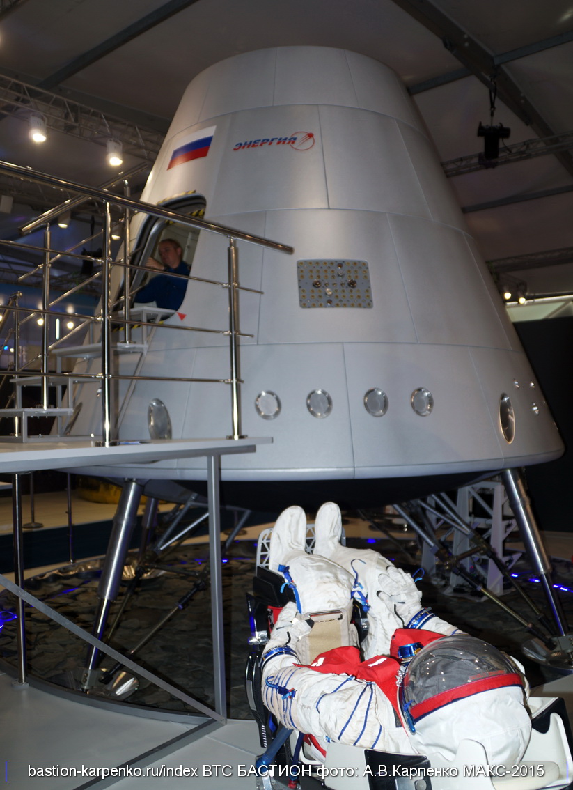 Российские космонавты к Луне полетят – но не ранее 2029 года