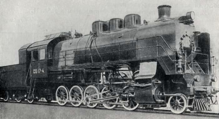СО17-4, 1935 г.,тендер, фара, дымовая коробка, локомотив
