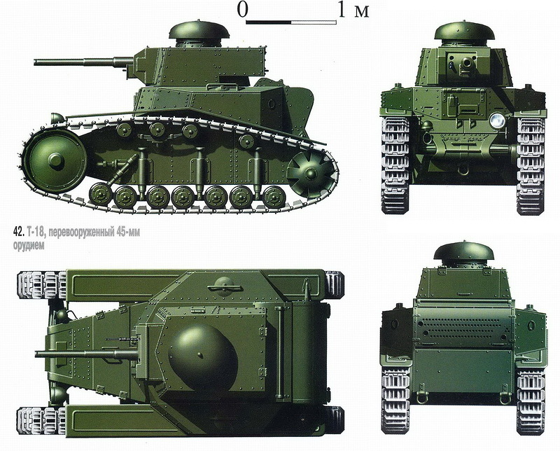 Модификация Т-18 с 45-мм орудием