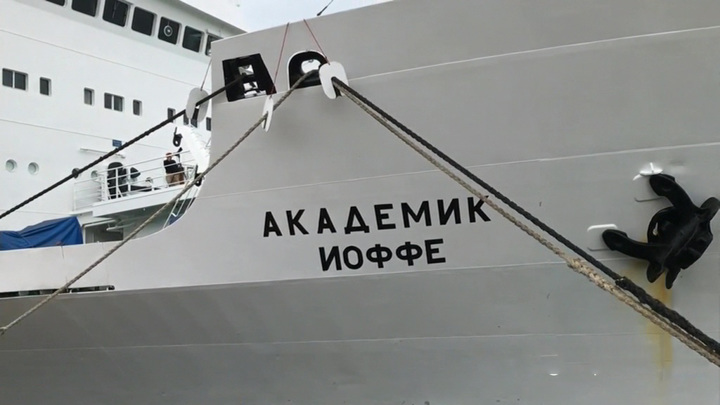 исследовательское судно, «Академик Иоффе», Россия