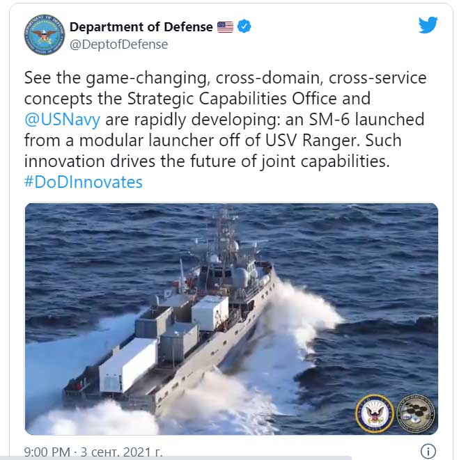 флот, корабль, робот, автономность. ВМС США