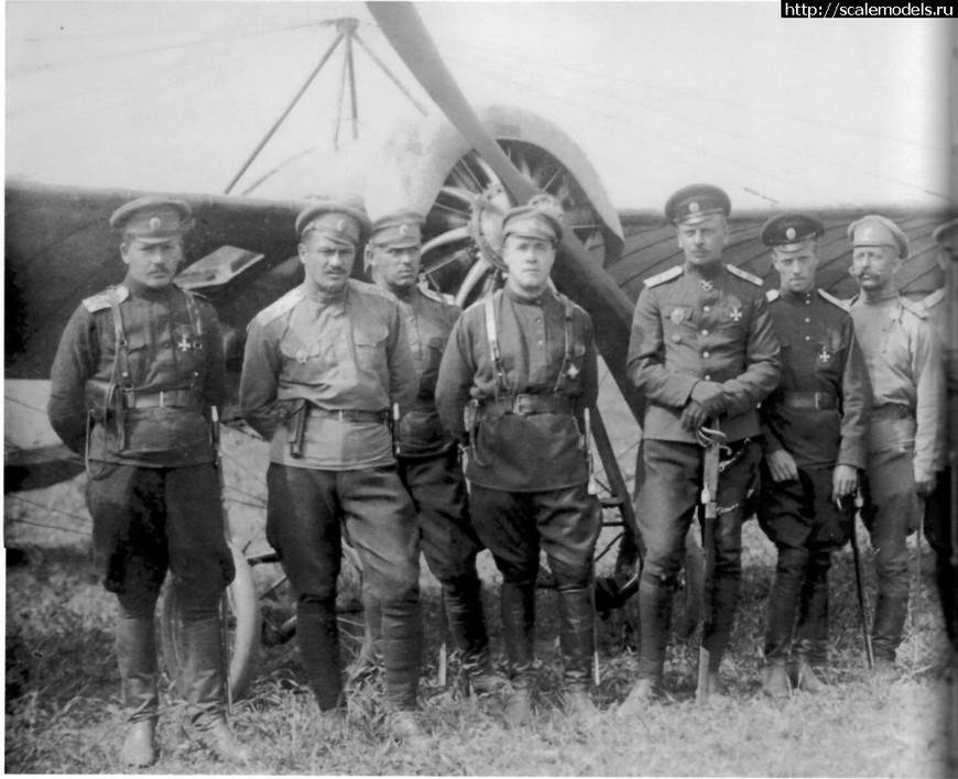 Русские авиаторы у аэроплана Сикорский С-12 во время войны